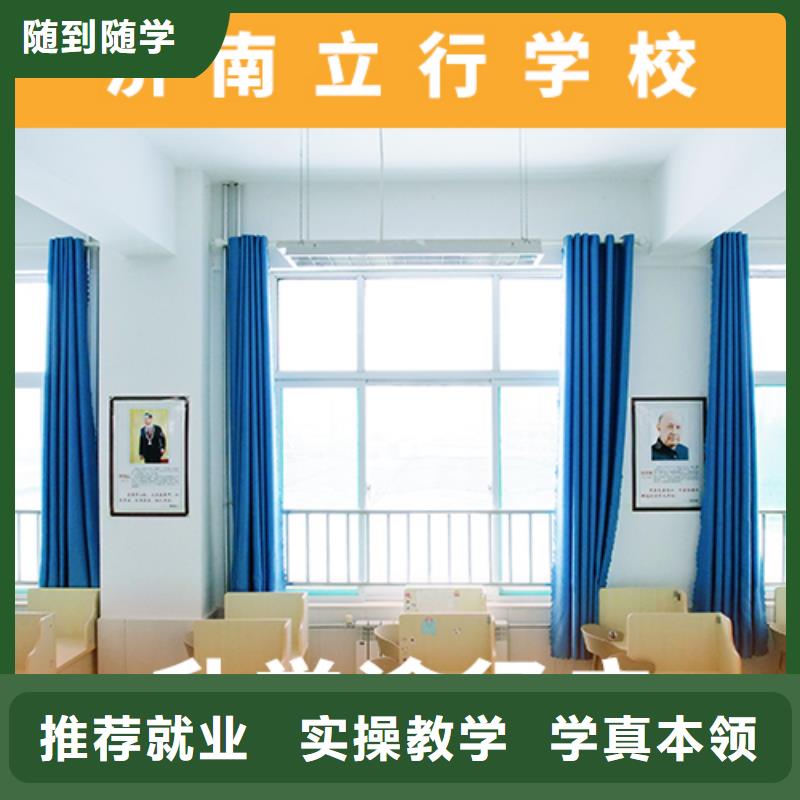 【高考復(fù)讀機(jī)構(gòu)高考全日制實(shí)操教學(xué)】
