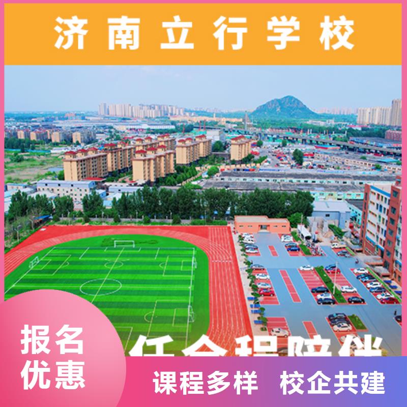 高考复读机构【复读学校】全程实操