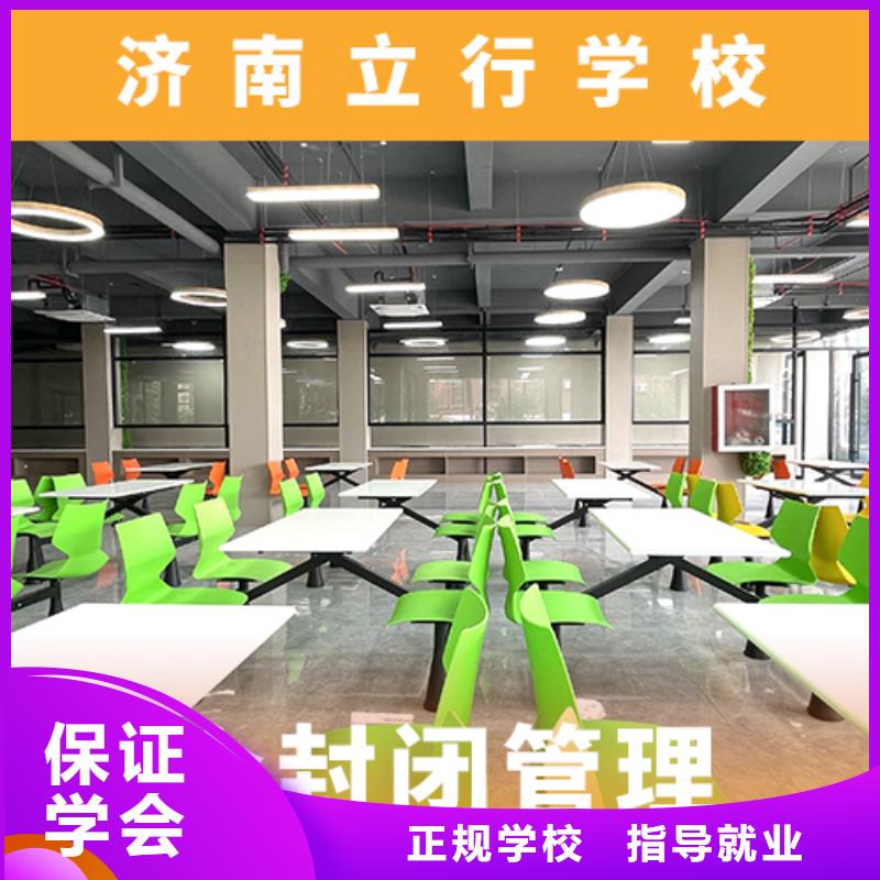 高考復讀機構,高考復讀就業快
