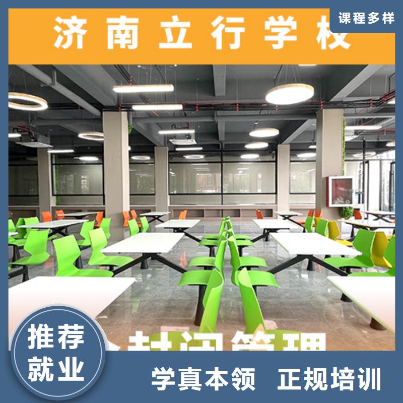 高考復讀機構【藝考輔導】技能+學歷