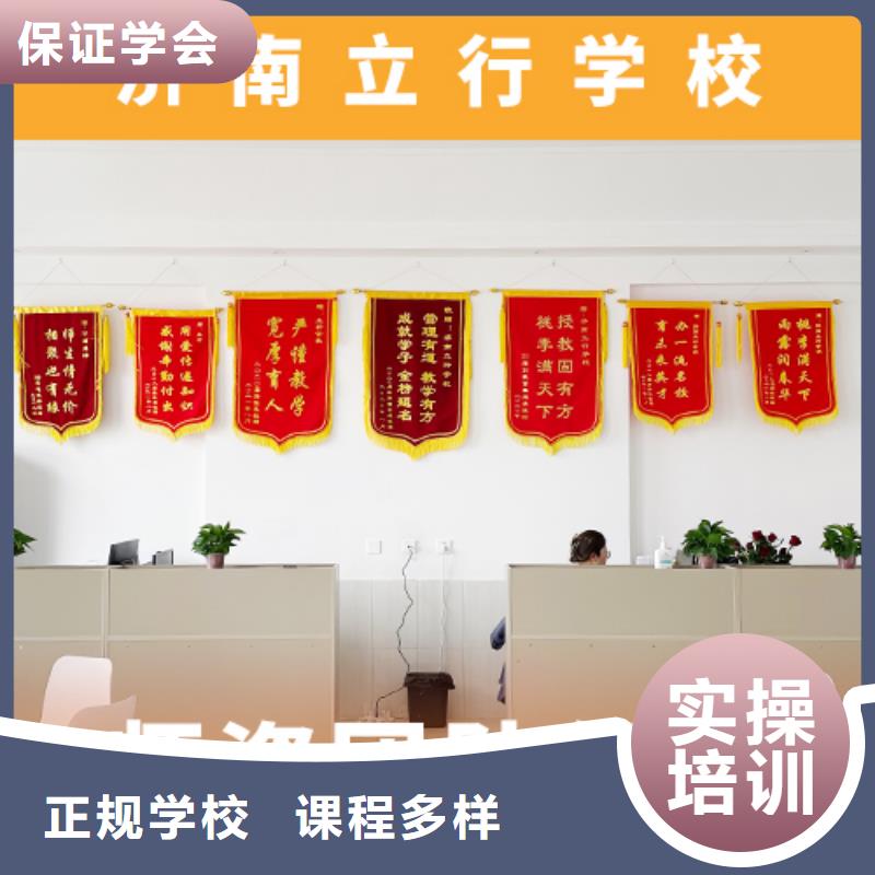 高考复读机构【艺考培训班】指导就业