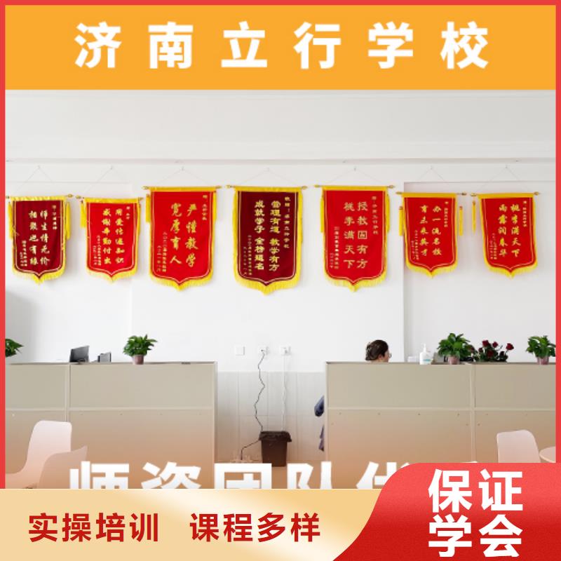 高考復讀機構【高考復讀周六班】指導就業