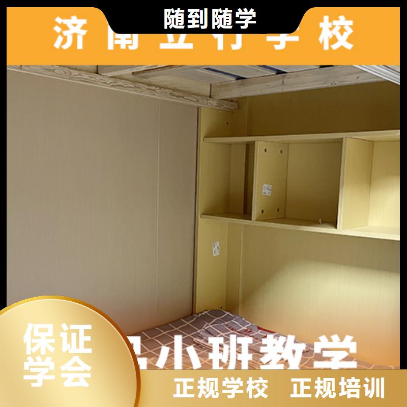 【高考復(fù)讀機(jī)構(gòu)】_高考沖刺班學(xué)真本領(lǐng)