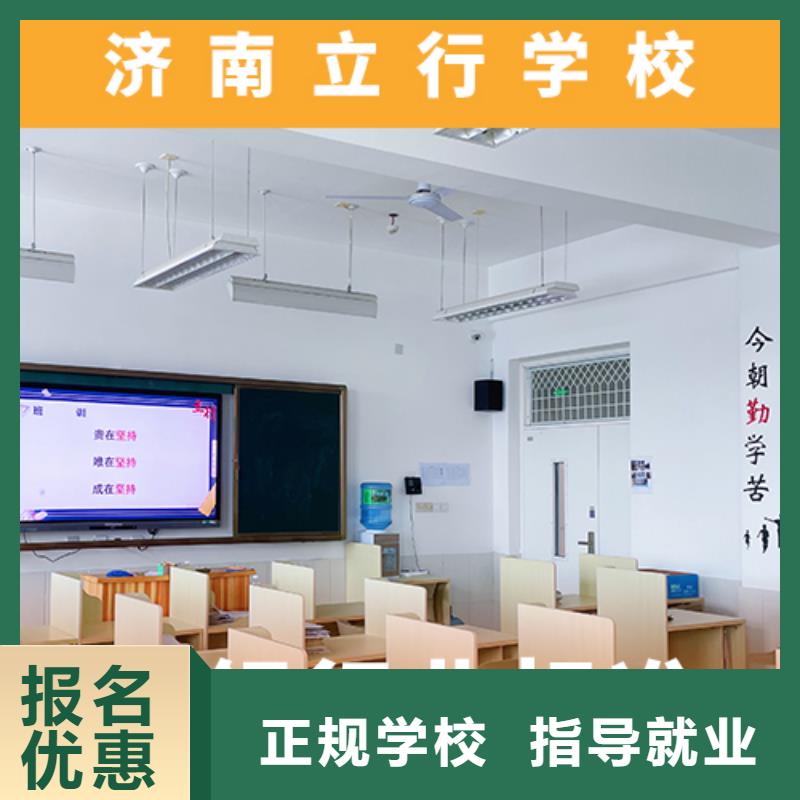 高考復讀機構藝考輔導機構就業