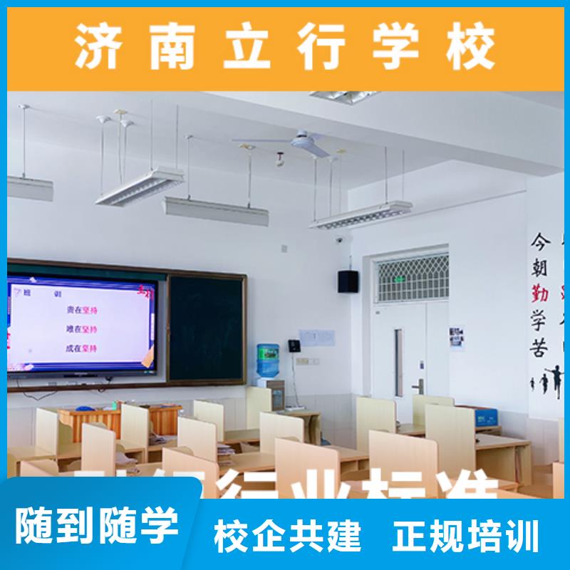 高考复读机构【编导文化课培训】免费试学