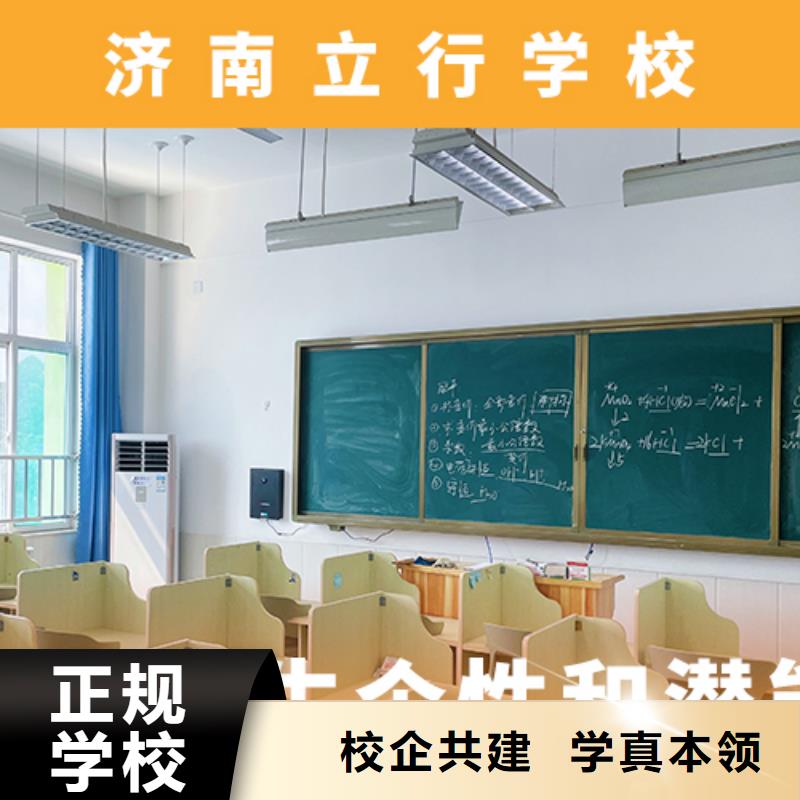 【高考復(fù)讀機(jī)構(gòu)】_高考沖刺班學(xué)真本領(lǐng)