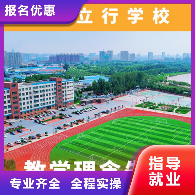 高考復讀機構學歷實操教學