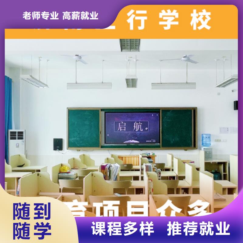 高考復(fù)讀機構(gòu)高考化學(xué)輔導(dǎo)課程多樣