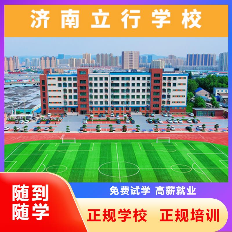 高考复读机构【艺考培训班】指导就业