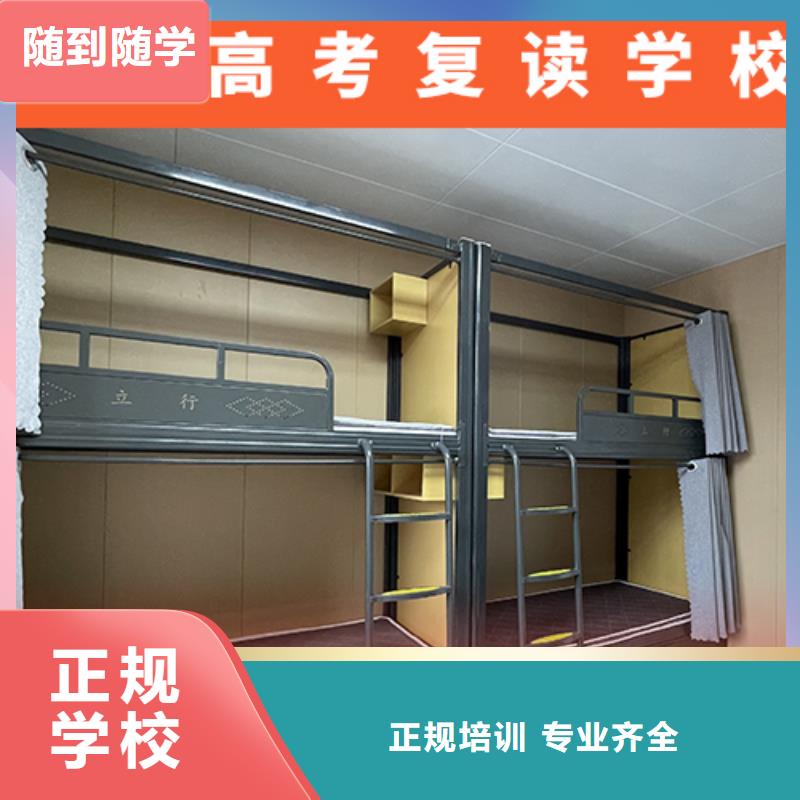 高考復讀機構【高考復讀周六班】指導就業