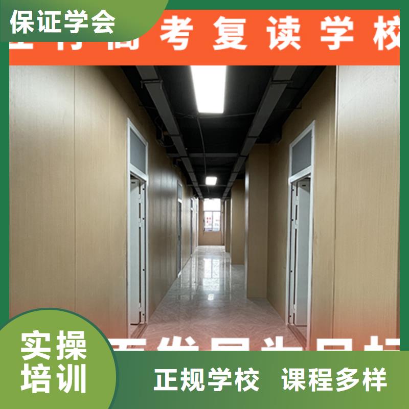 高考復讀輔導價格這家好不好？