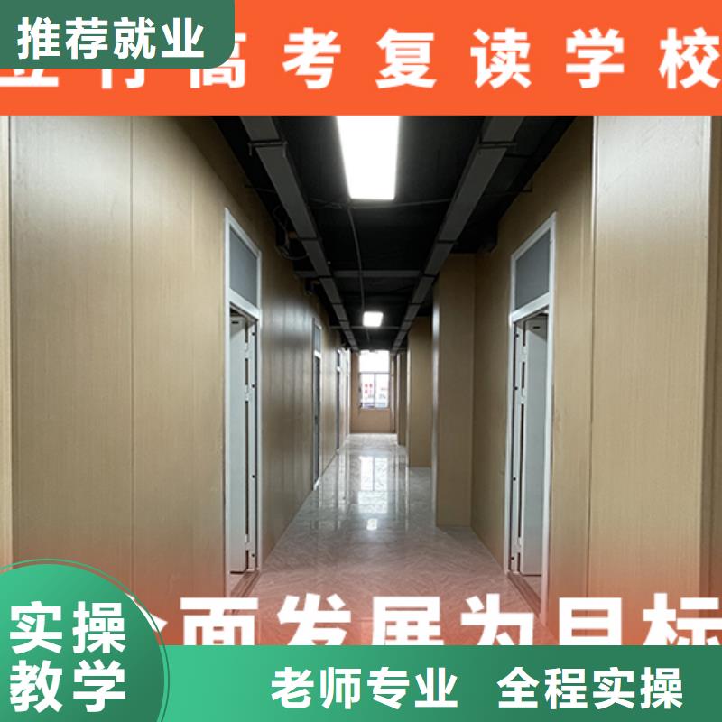 高考復(fù)讀費用能不能選擇他家呢？