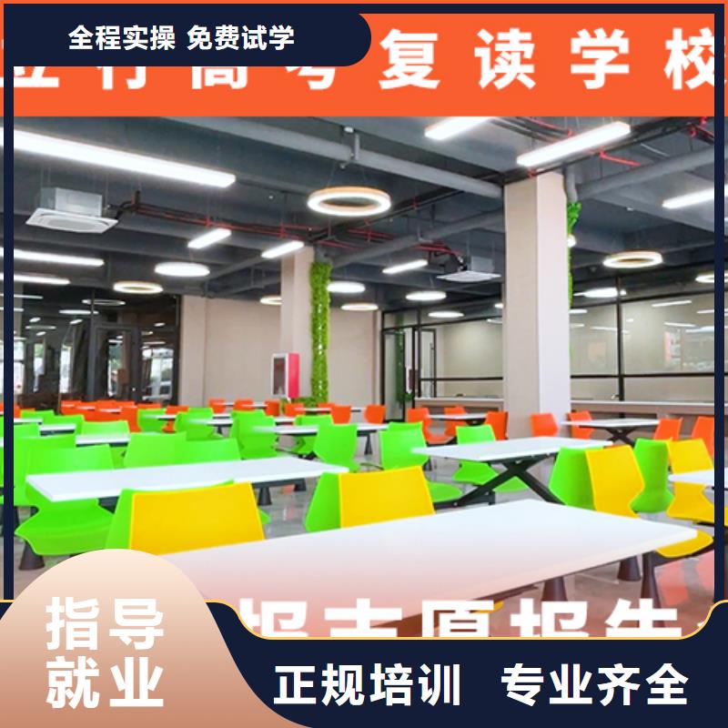 高考复读机构【艺考培训班】指导就业
