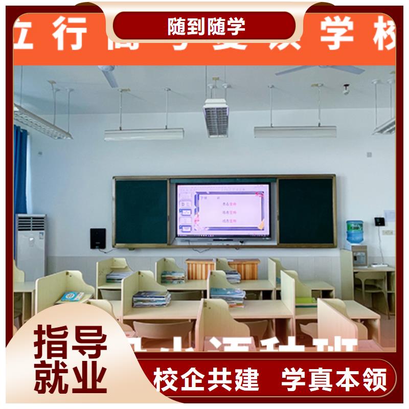 【高考復讀機構高考復讀周六班專業齊全】