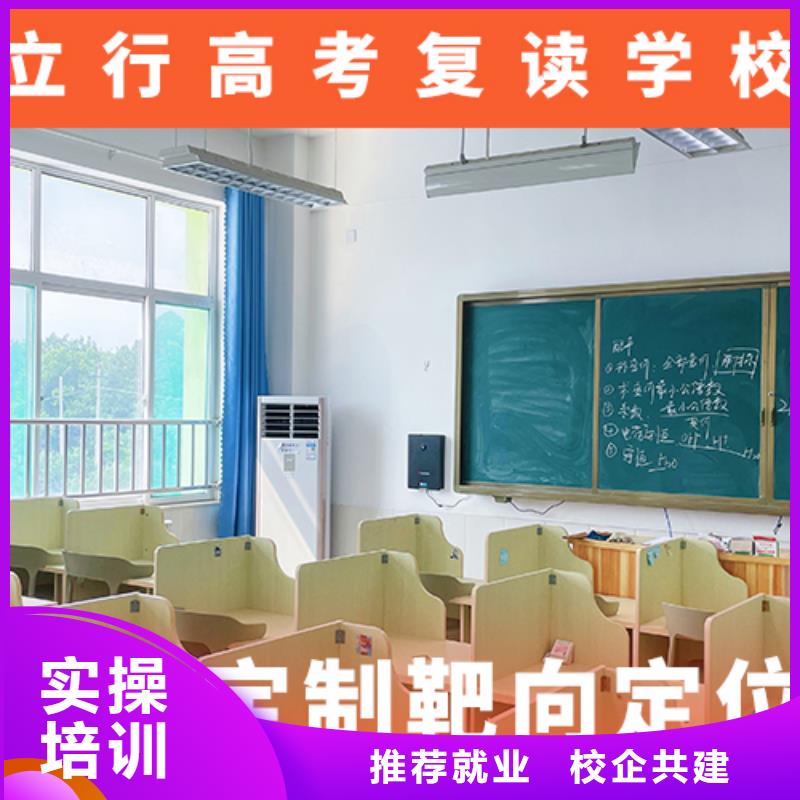 高考復讀機構【藝考輔導】技能+學歷