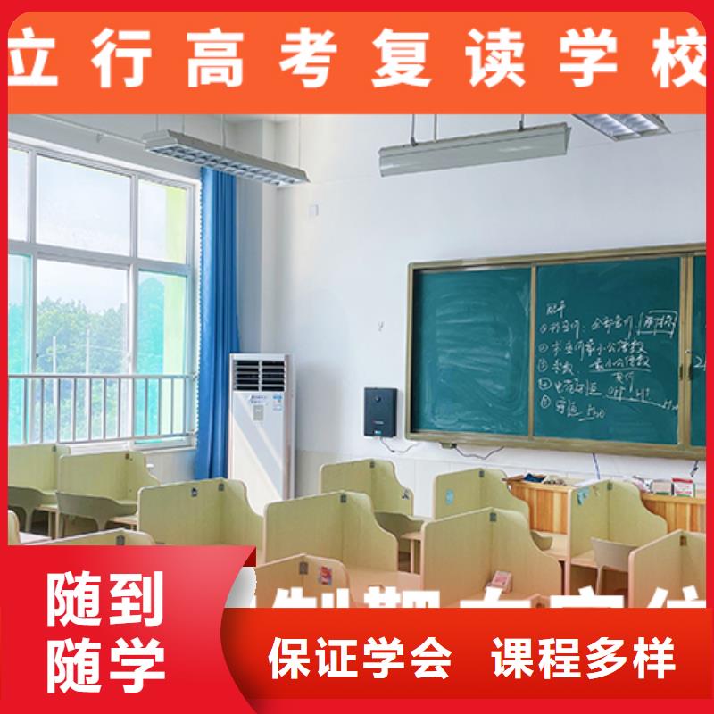 高考復讀機構,高考復讀就業快