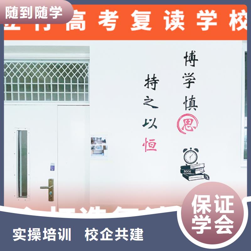 【高考復讀機構】-高考數學輔導就業