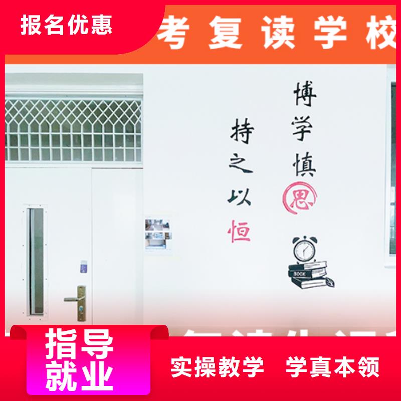 高考復讀機構【高考語文輔導】學真技術