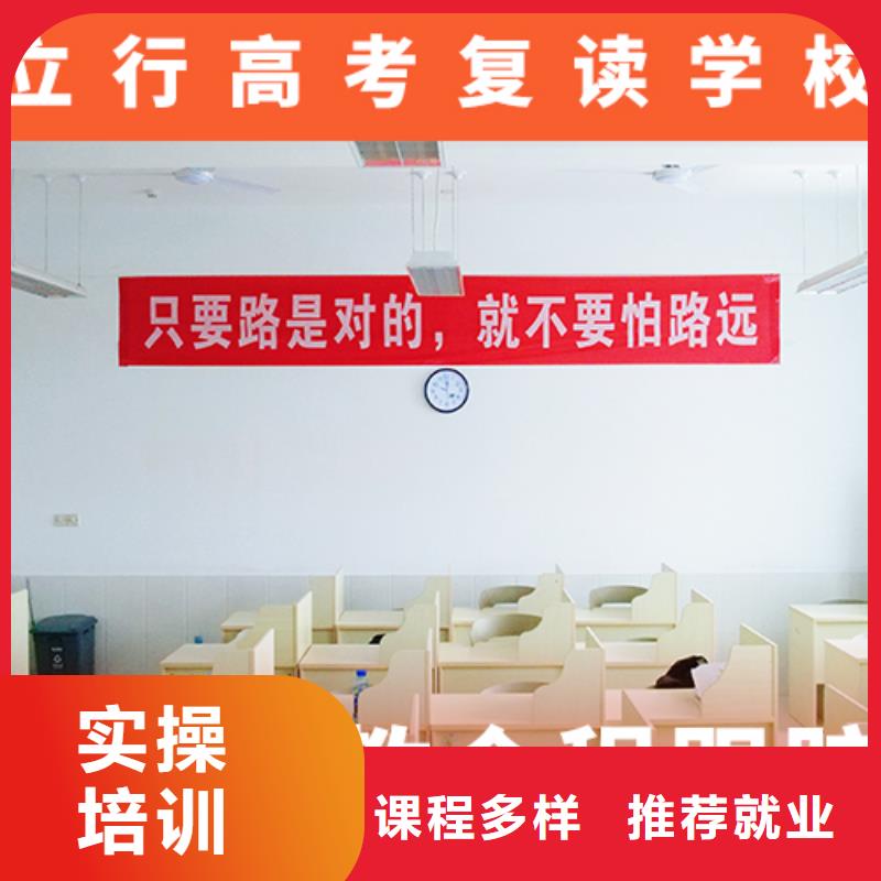 【高考復讀機構】-高考數學輔導就業