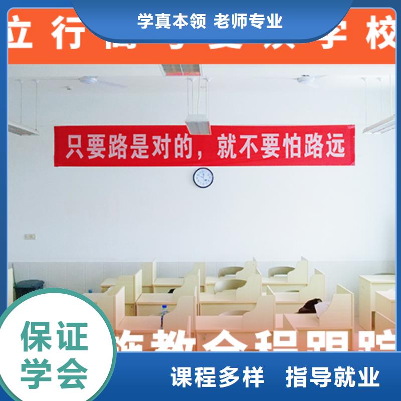 高考復讀機構【藝考輔導】技能+學歷