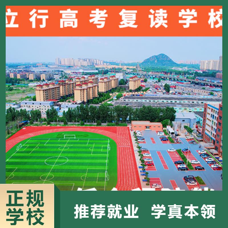 【高考復讀機構】-高考數學輔導就業