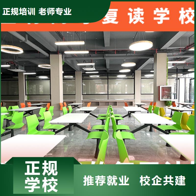 【高考復讀機構】-高考數學輔導就業