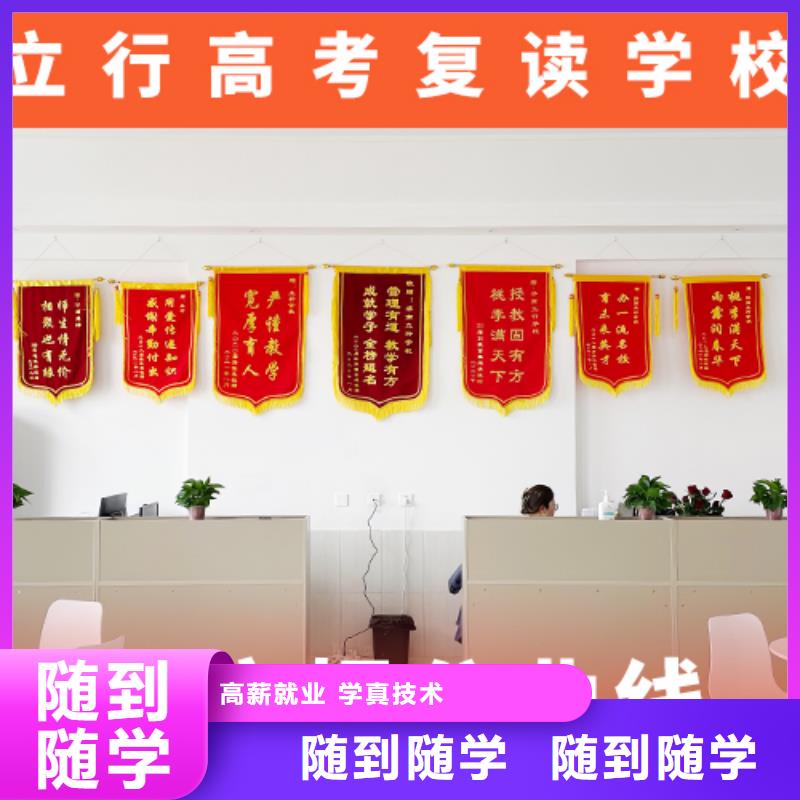 高考复读机构舞蹈艺考培训实操培训