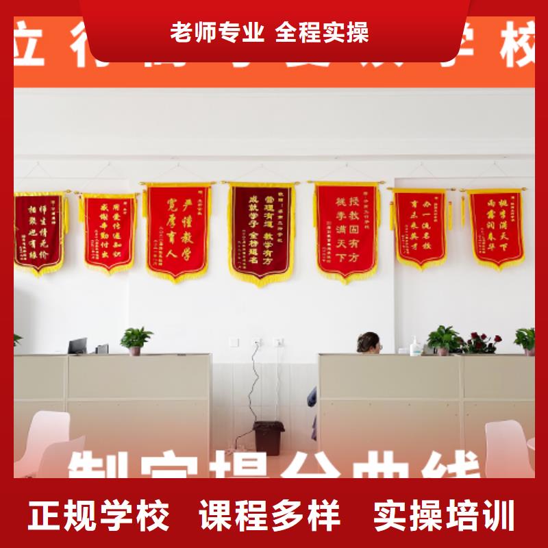 高考復讀輔導價格這家好不好?