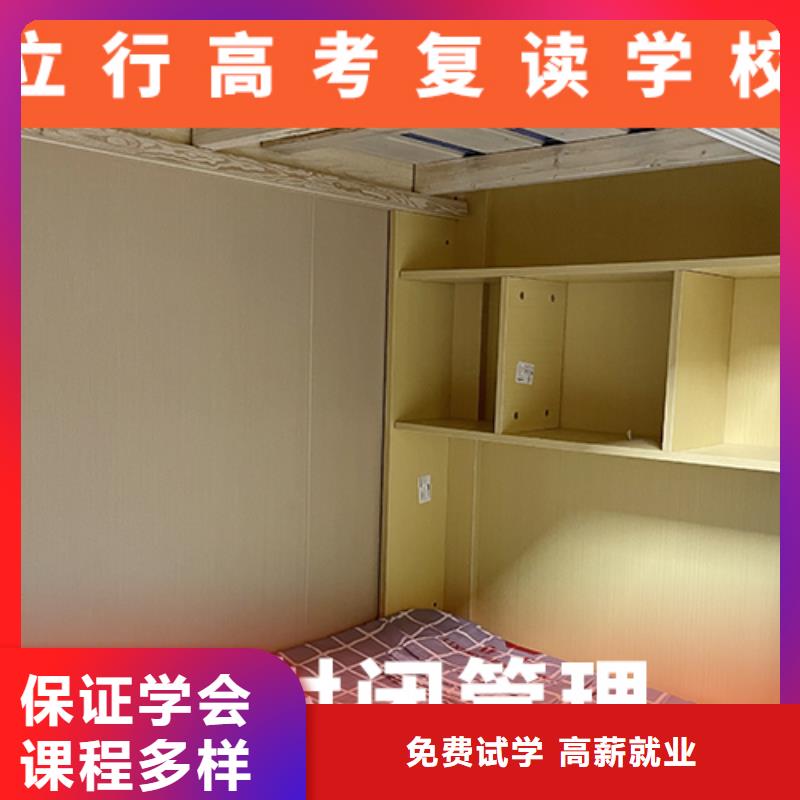 高考復讀機構-藝考培訓機構校企共建