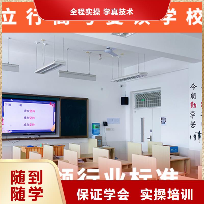 高考复读机构【复读学校】全程实操