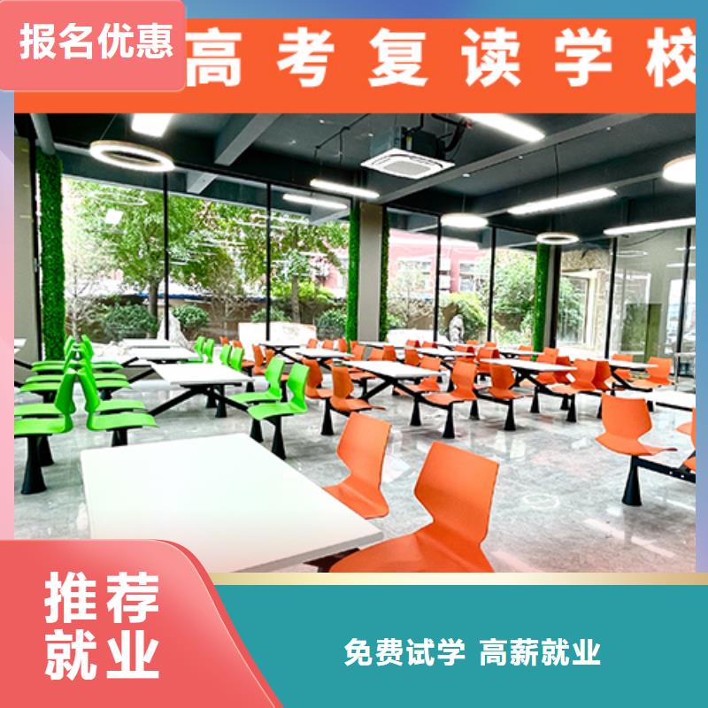 高考復(fù)讀機構(gòu)高考化學(xué)輔導(dǎo)課程多樣