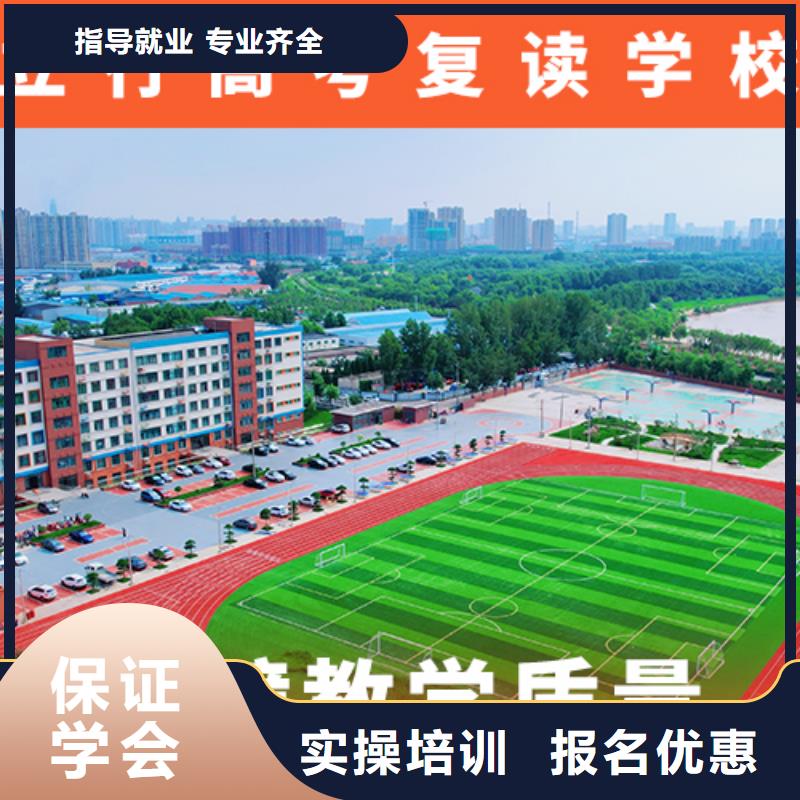 【高考復讀機構】-高考數學輔導就業