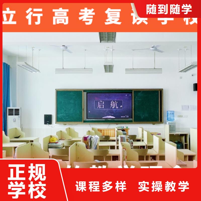 高考復讀收費靠不靠譜呀？