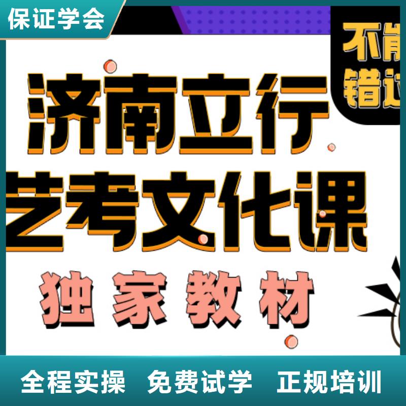 高考化学辅导视频-青海省|海北|黄南|西宁|果洛|海西高考化学辅导-立行学校