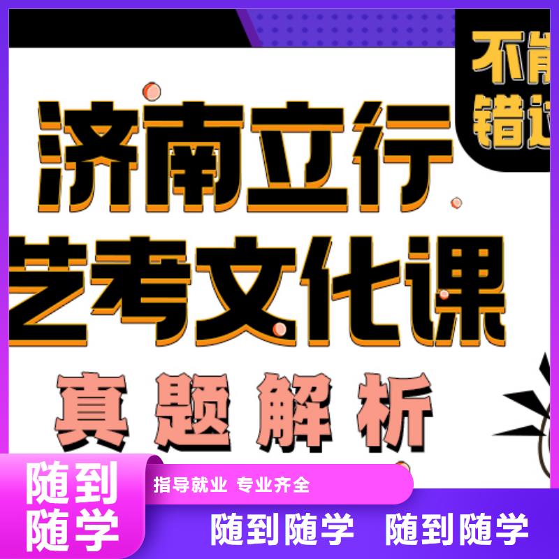 高考化学辅导视频-青海省|海北|黄南|西宁|果洛|海西高考化学辅导-立行学校