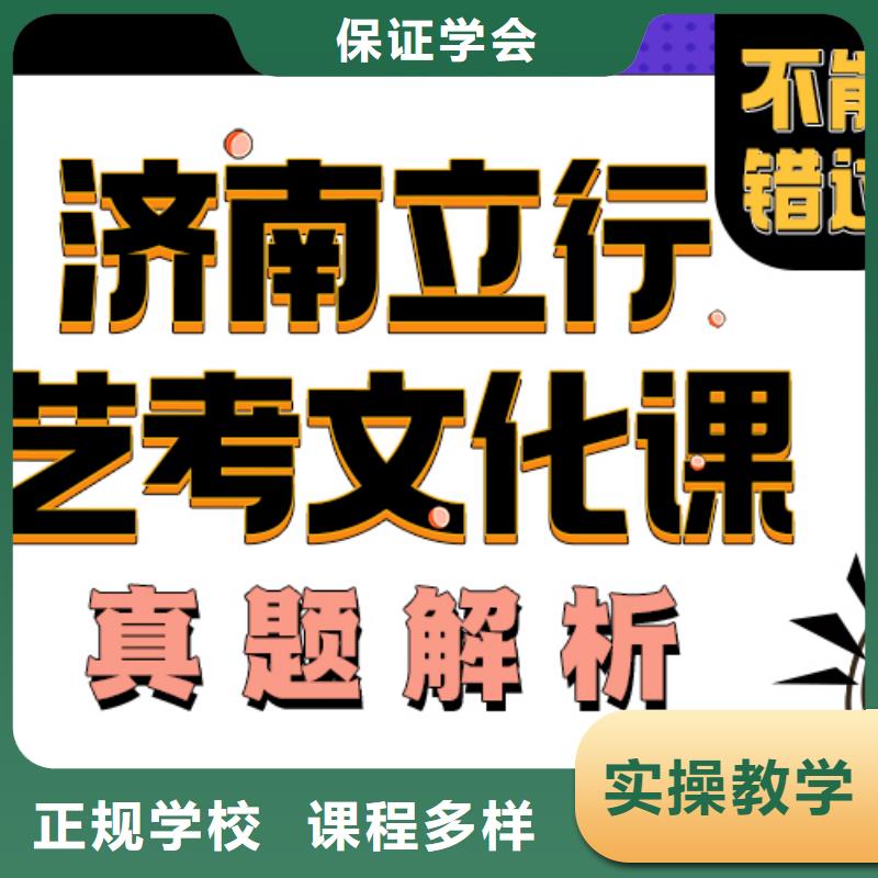 藝考文化課培訓(xùn)班高考全日制培訓(xùn)班就業(yè)前景好