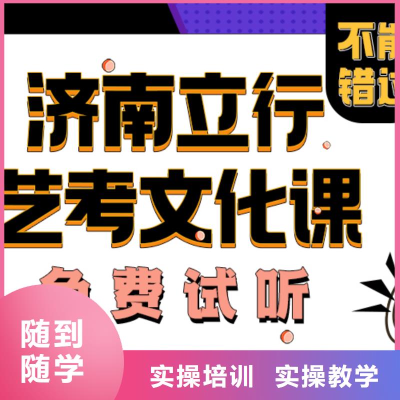 藝術生文化課輔導提檔線是多少值得去嗎？