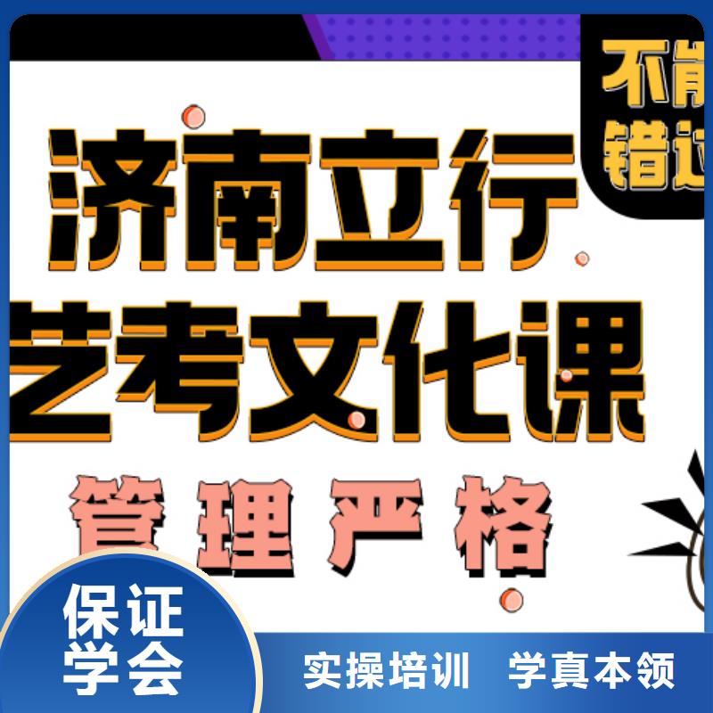 藝考生文化課輔導班分數要求靠不靠譜呀？