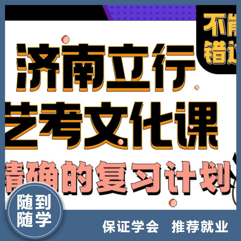 【藝考文化課培訓(xùn)班】_藝術(shù)專業(yè)日常訓(xùn)練老師專業(yè)
