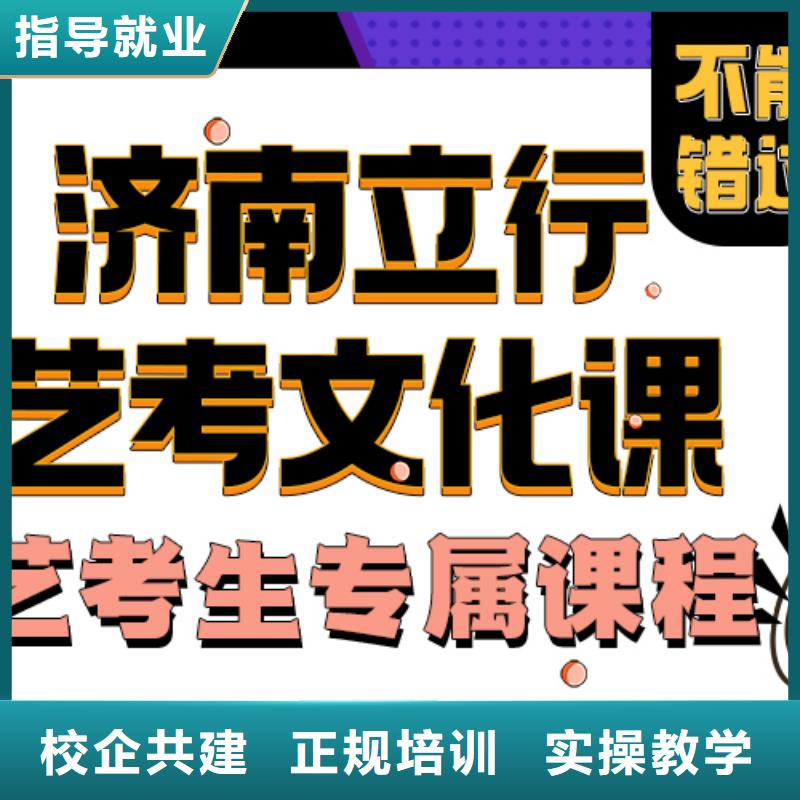 藝考生文化課輔導(dǎo)班分?jǐn)?shù)要求靠不靠譜呀？