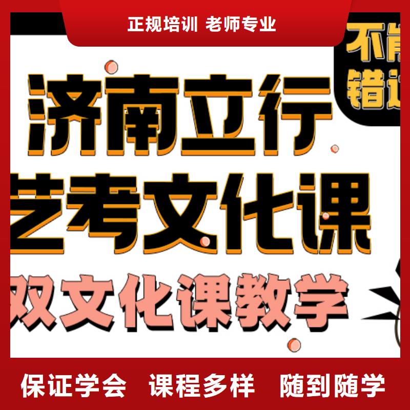 高考化学辅导视频-青海省|海北|黄南|西宁|果洛|海西高考化学辅导-立行学校