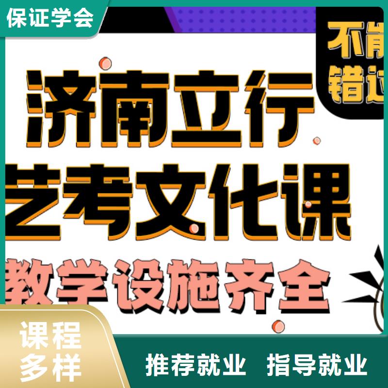 高考化学辅导视频-青海省玉树市立行学校高考化学辅导可服务区域海北|海东|西宁|果洛|海西|海南等