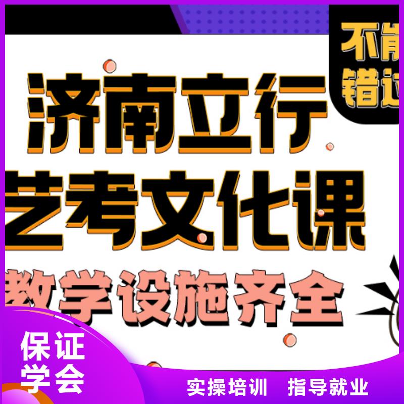 艺考文化课培训班艺考文化课百日冲刺班报名优惠