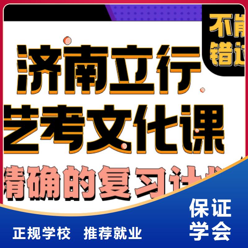 舞蹈生文化課收費(fèi)立行學(xué)校分層授課