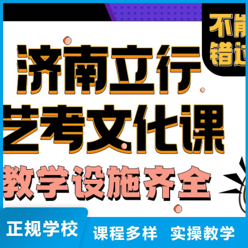 艺考文化课培训班艺考文化课百日冲刺班报名优惠