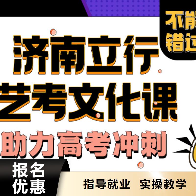 藝考文化課培訓班高考復讀培訓機構校企共建