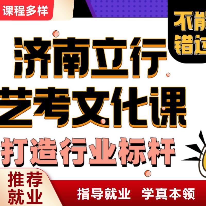 藝術生文化課補習機構提檔線是多少值得去嗎？