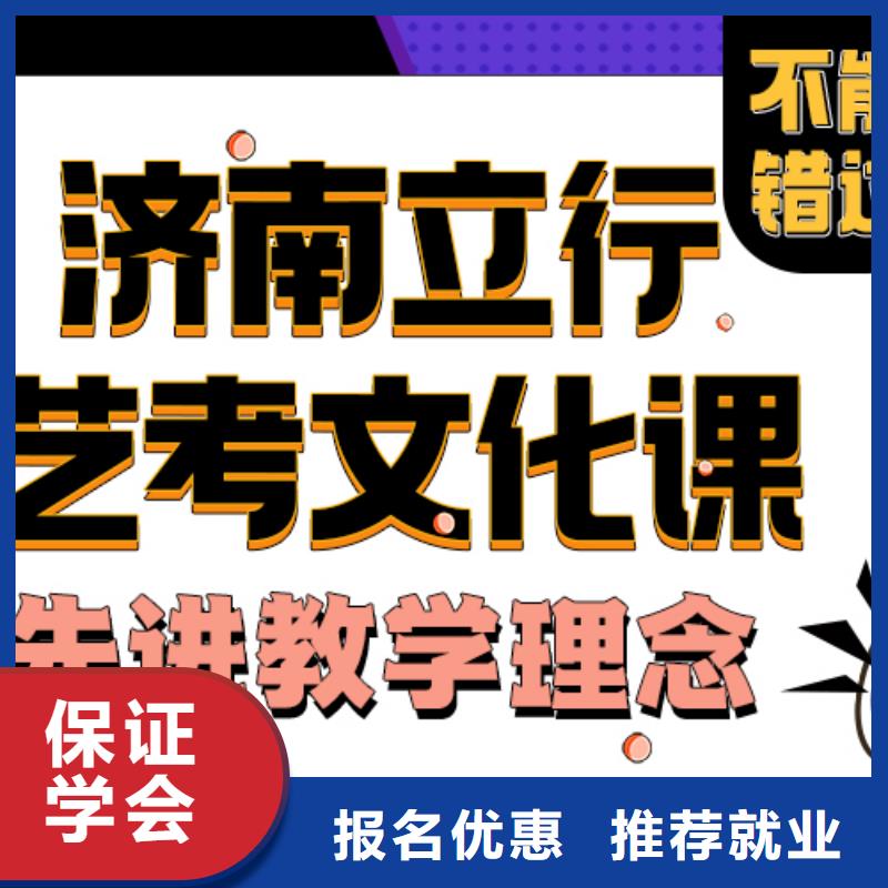 藝術生文化課輔導分數要求多少靠譜嗎？