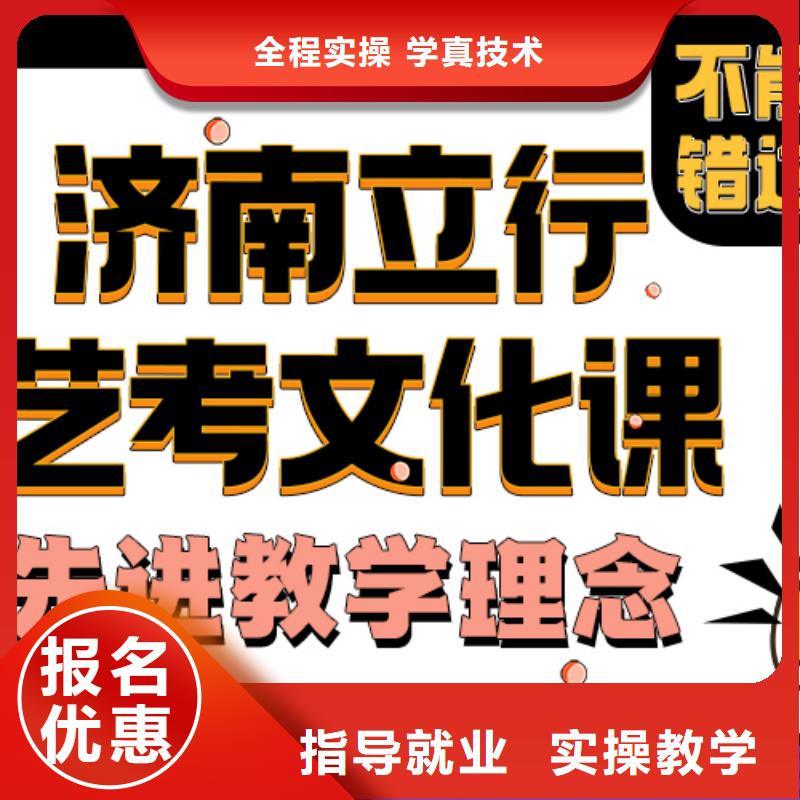 藝術生文化課集訓沖刺報名要求私人定制學習方案