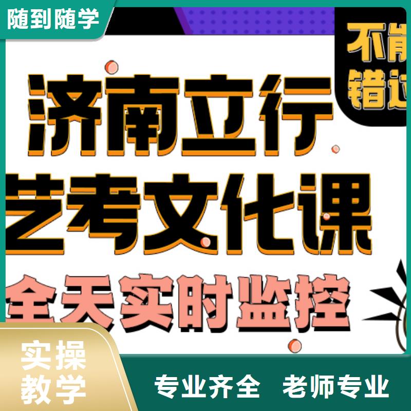 藝術(shù)生文化課補(bǔ)習(xí)機(jī)構(gòu)提檔線是多少值得去嗎？